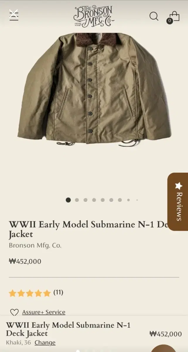 브론슨 n-1 deck jaket Khaki  42size